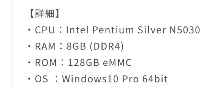 世界最小クラスのPC『ReevoCube』