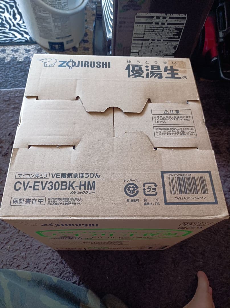 象印優湯生3.0リットル電気ポット