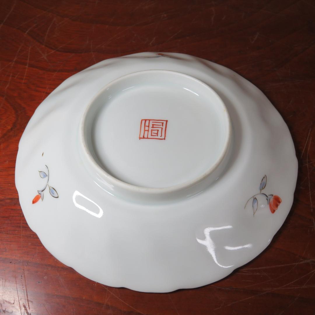 小皿 1枚 色絵ねじり小皿 鳳凰 九谷 蔵出し 名家 初荷