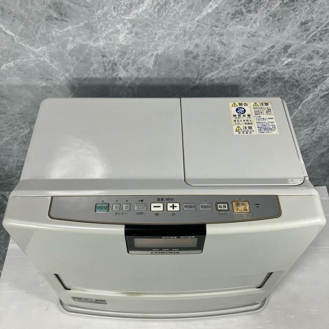 CORONA　石油ファンヒーター　FH-EX5712BY　ピュアホワイト