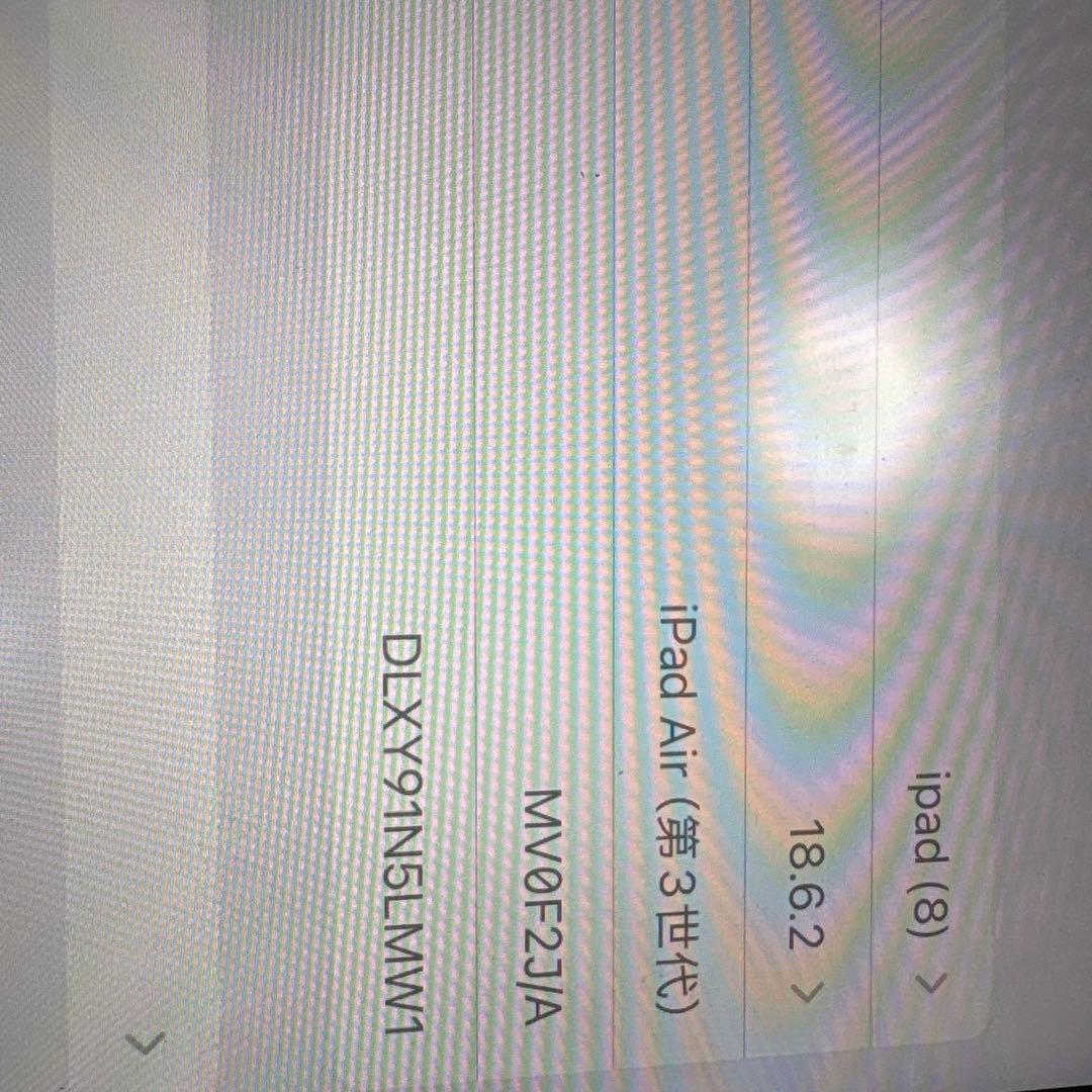 iPad Air（第3世代）　iPadペンシル、カバー付き