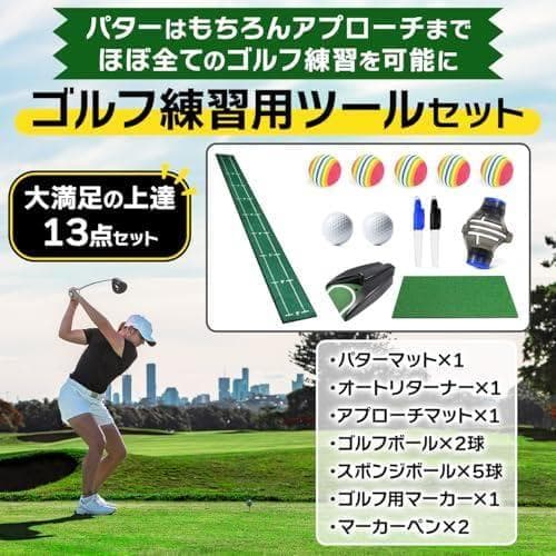 【日本法人Sulanx】ゴルフマット パターマット 練習用マット パット練習 p