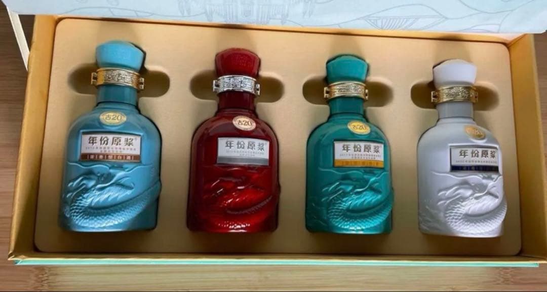 年份原浆 中国白酒　限定版古20 100ml×4本セット