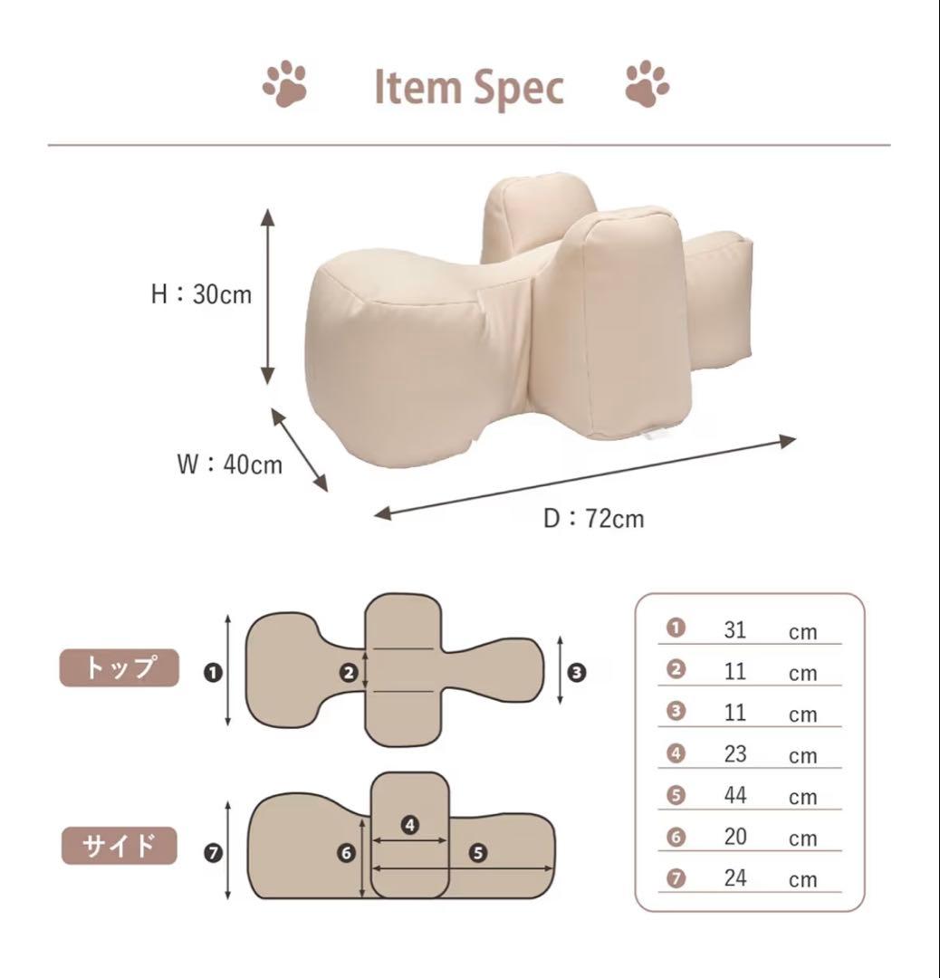OneAid リラクッション　Mサイズ　本体ベージュ　カバーこげ茶　2枚付き
