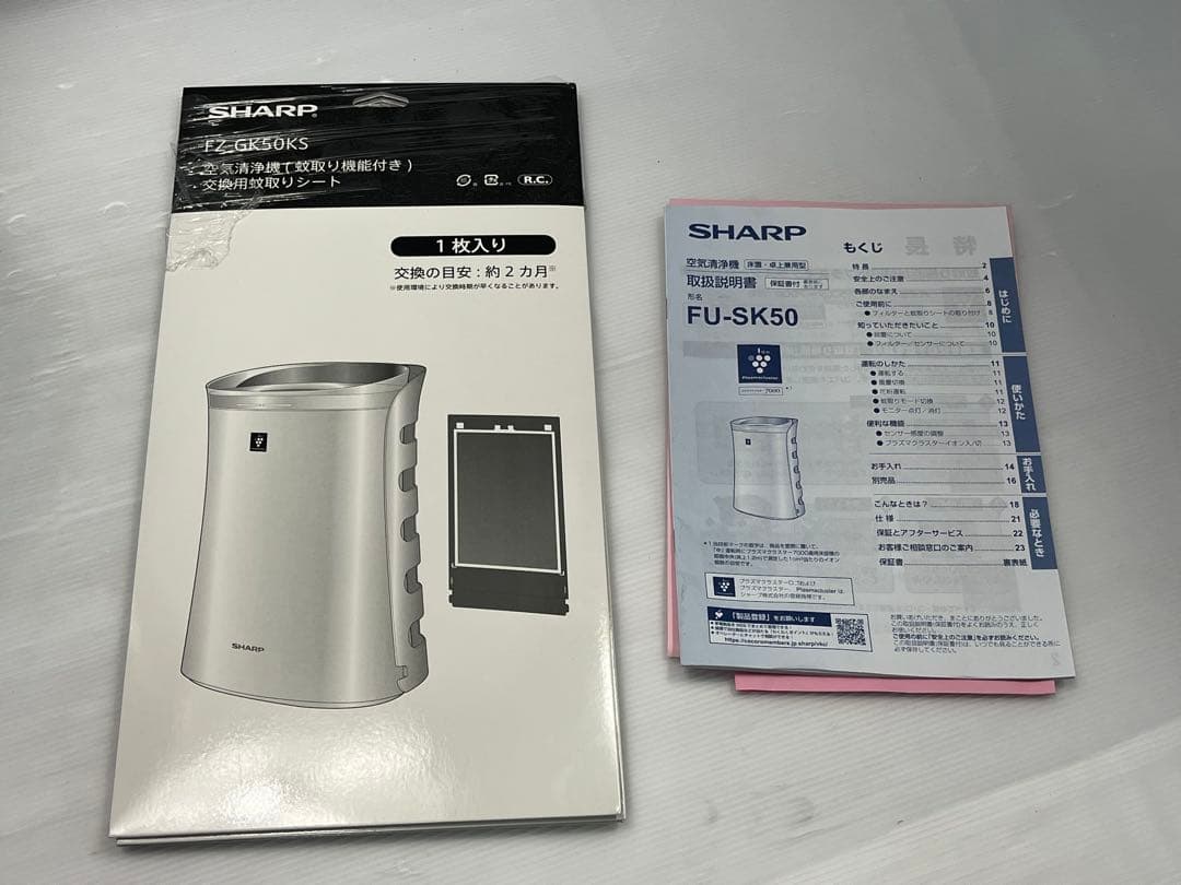 SHARP 蚊取り機能空気清浄機 FU-SK50 交換用蚊取りシート　4枚付き