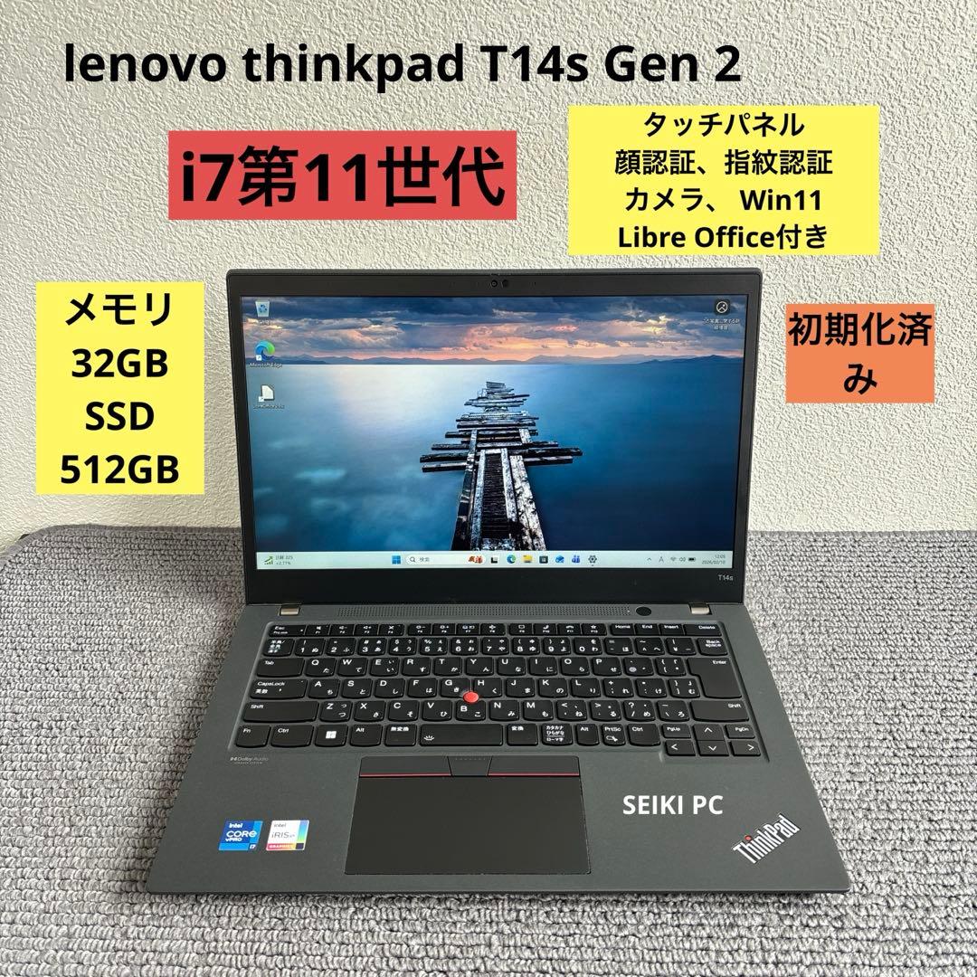 lenovo thinkpad T14s Gen 2 i7-1185G7タッチ