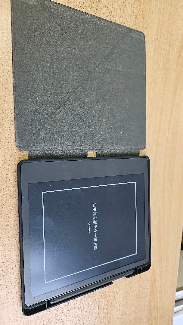 Amazon Kindle Scribe 本体