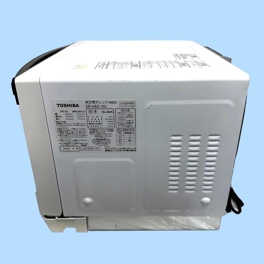 東芝 23L 石窯スチームオーブンレンジ 角皿付き 2020年製 ER-V60