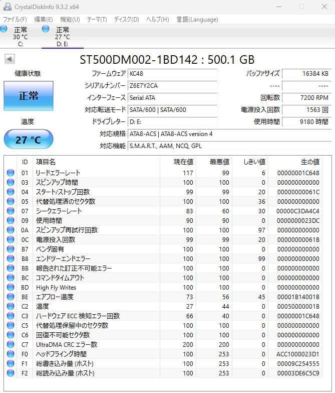 ウッチ-ProDesk 600 G4 SFF 16GB (新品)SSD+