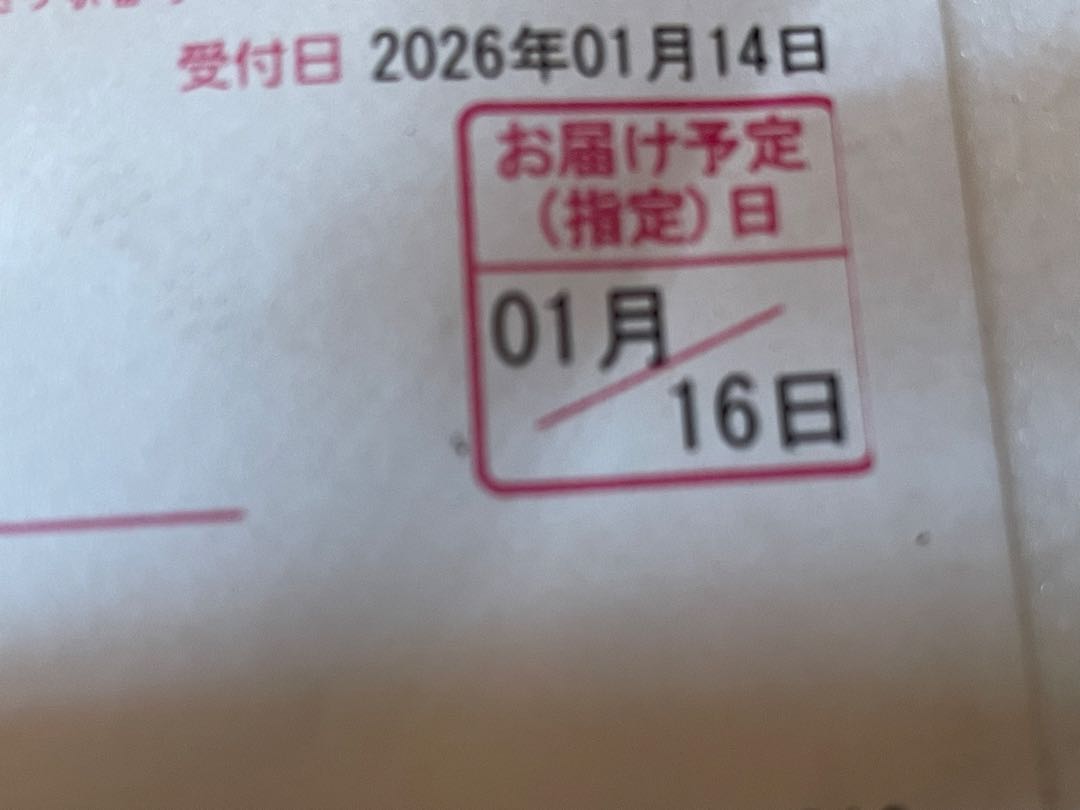 焼酎 森伊蔵 1本 1800ml