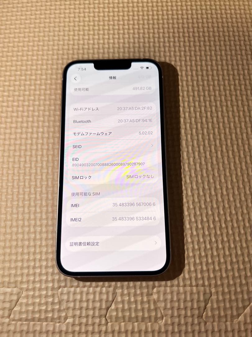 美品 iPhone 13 512GB ピンク 本体 SIMロック解除
