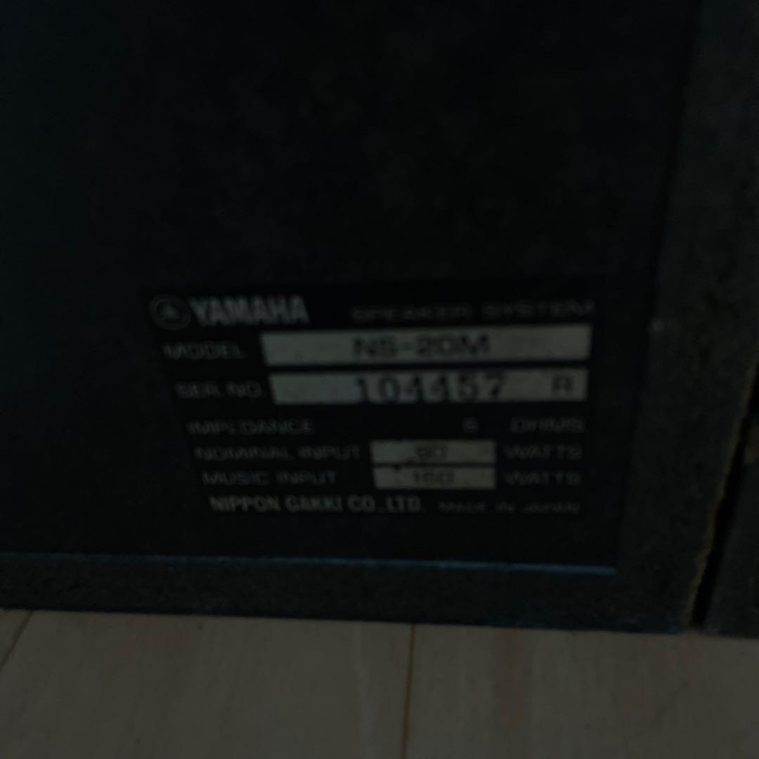 希少　YAMAHA NS-20M 高能率モニタースピーカー ヤマハ