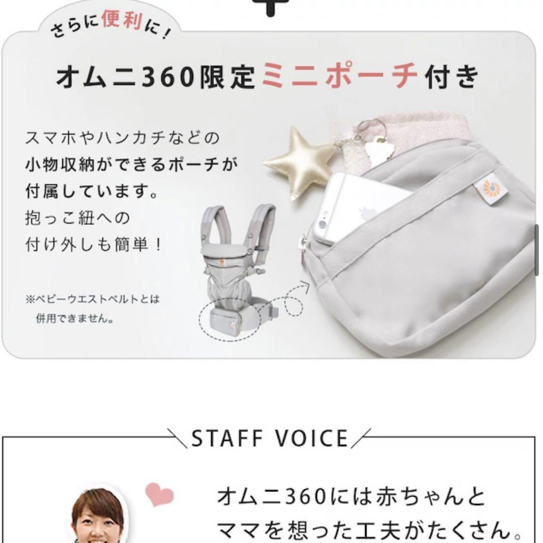 【美品】エルゴベビー　オムニ360クールエアメッシュ　オックスフォードブルー