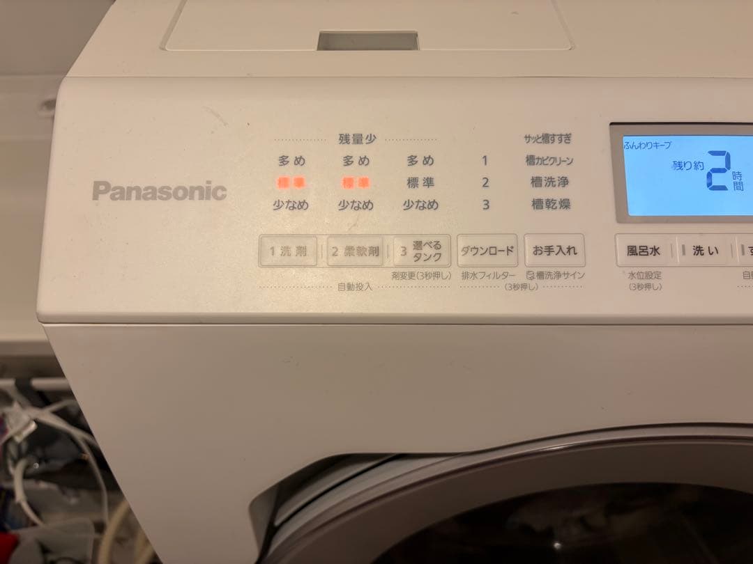 【中古】パナソニック ドラム式洗濯乾燥機 NA-LX127CR-W ホワイト