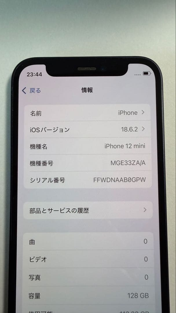ケ*イ様 Apple iPhone 12 mini ブラック 128GB 香港版