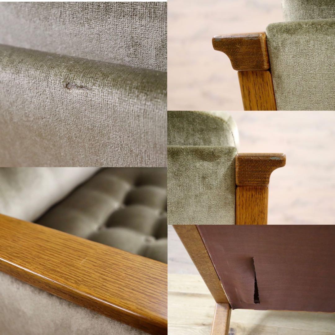 GMHS468D○天童木工 / Tendo アームチェア ラウンジチェア イージ