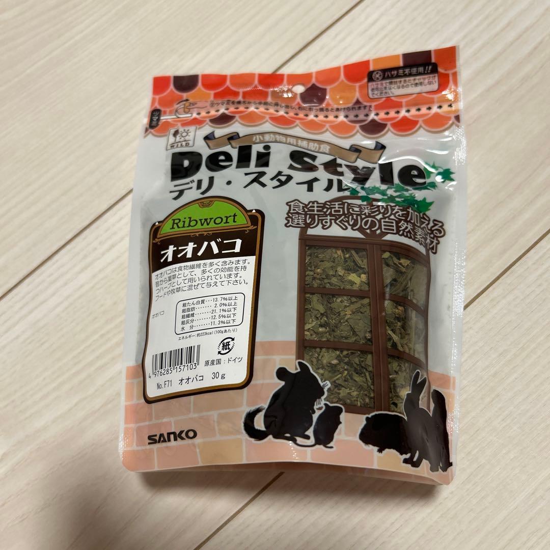 ミニマルランド　うさぎかんたんおそうじ　ケージ ブラウンワイド　オオバコ1おまけ