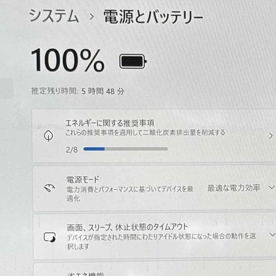y57＊第11世代 i5 16GB Dynabook G83/HU Win11