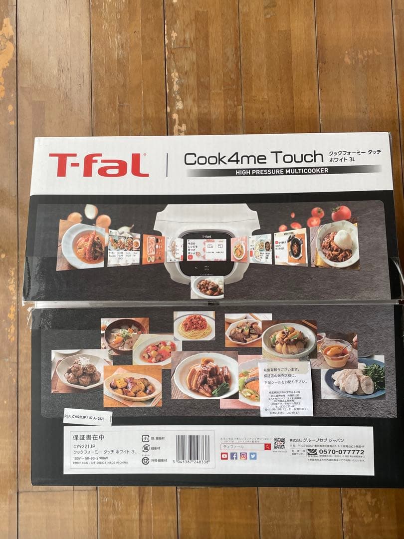 【新品】t-falティファールクックフォーミータッチCY9221JP電気圧力鍋