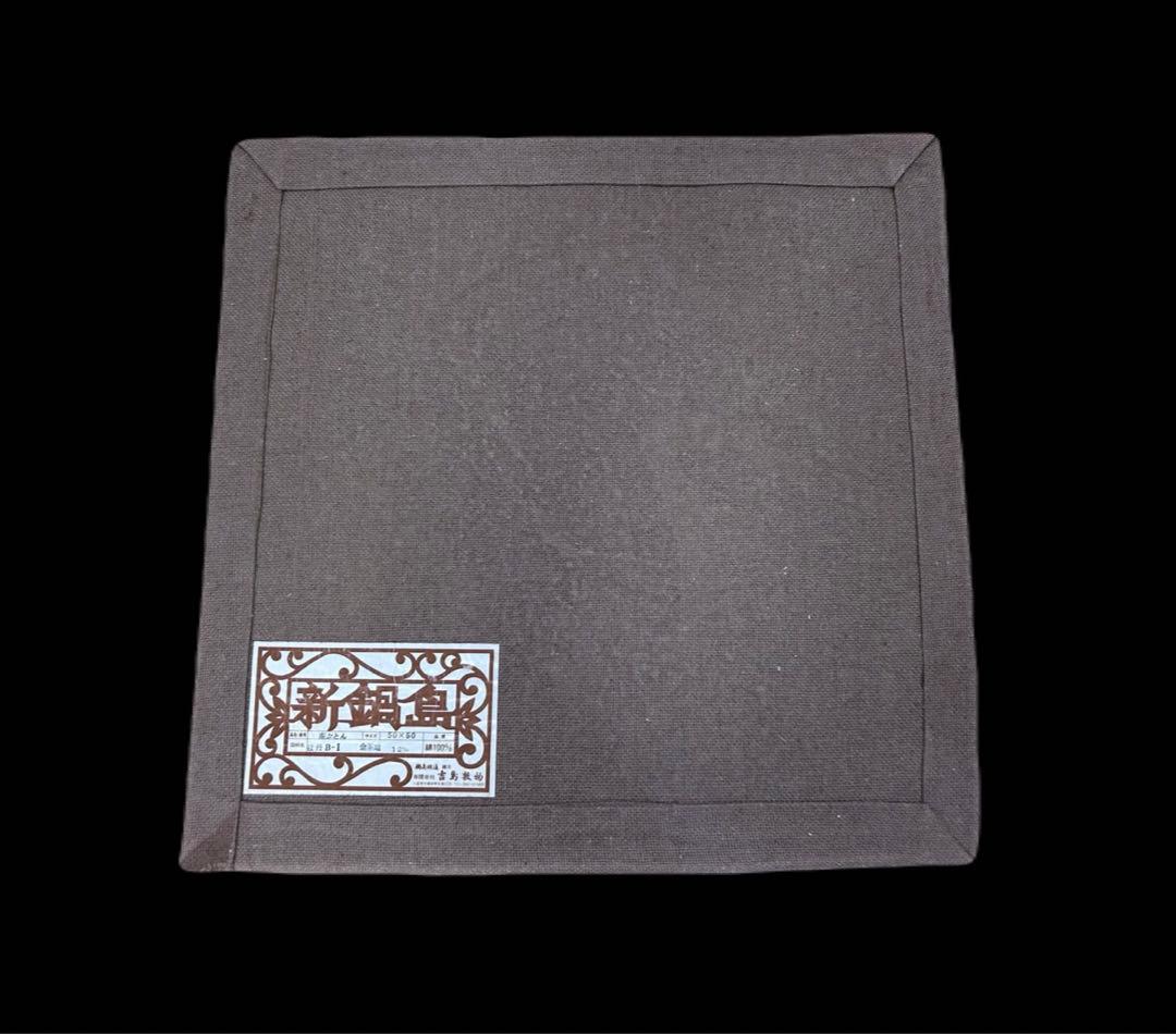 鍋島緞通 新鍋島 吉島敷物 座布団 牡丹B-1 金茶地　-350-