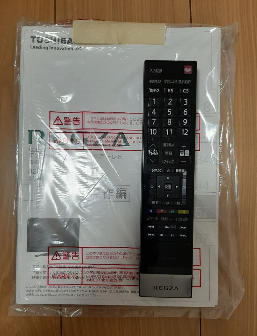 東芝 40インチ 液晶デジタルハイビジョンテレビ REGZA 40R9000