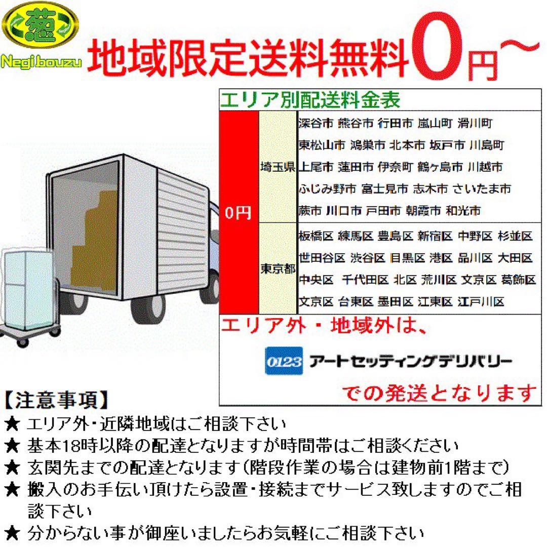 地域限定配送無料　シャープ　ドラム式洗濯乾燥機　ES-W113 分解清掃済み