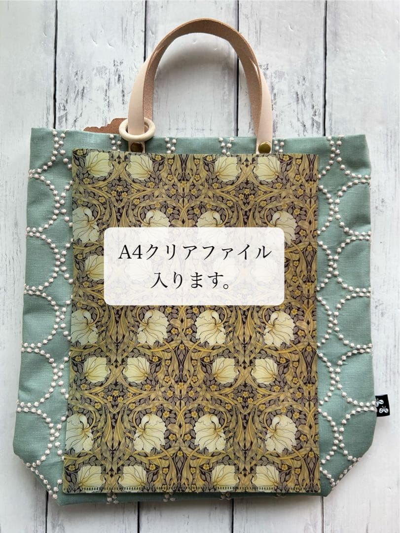 【754】ミナペルホネン　タンバリン　A4縦型トートバッグ　持ち手ヌメ革製