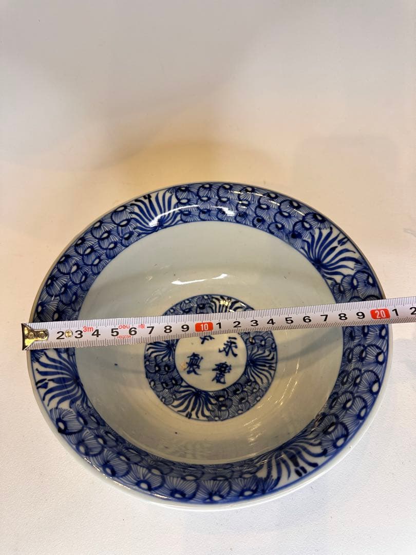 清時代康熙年製 青花染付碗 外側刻「赤壁賦」 共箱付 小傷有 骨董品 中国古陶磁