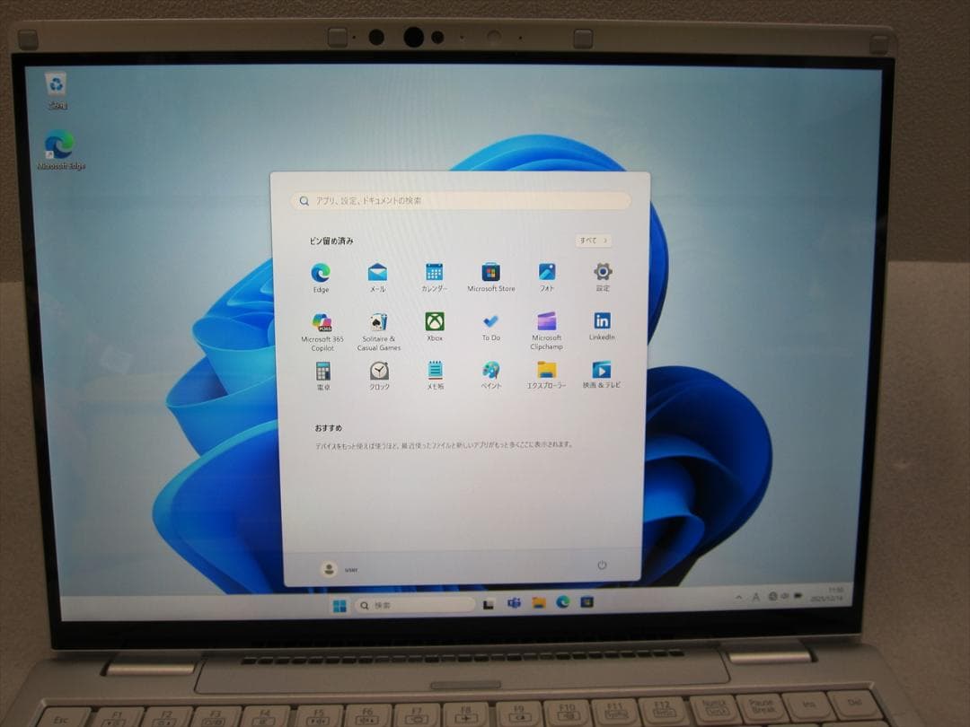 パナソニック11世代Core i5/16G/SSD256G/14型タッチパネル