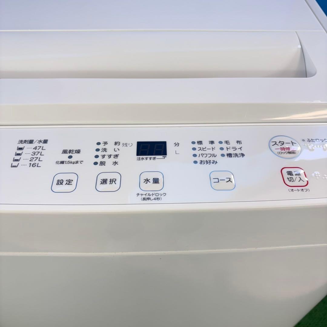 732 ホワイト　洗濯機　最新　2024年製　5.5キロ　小型　一人暮らし　格安