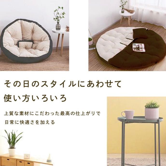 座椅子ソファ クッションソファ 3way リラックス リラックスクッション