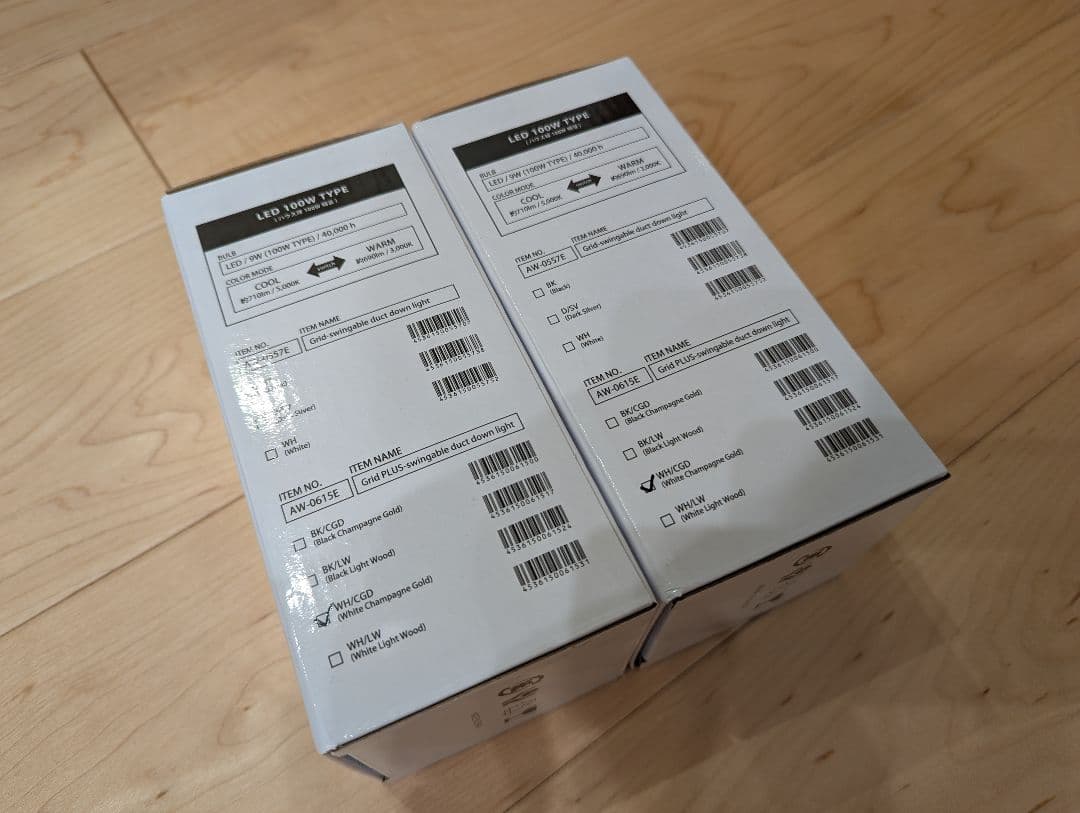 GRID DUCT TYPE LEDスポットライト 10W