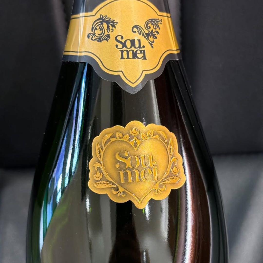 NA4617 未開栓! Soumei ソウメイ シャンパン 白 750ml