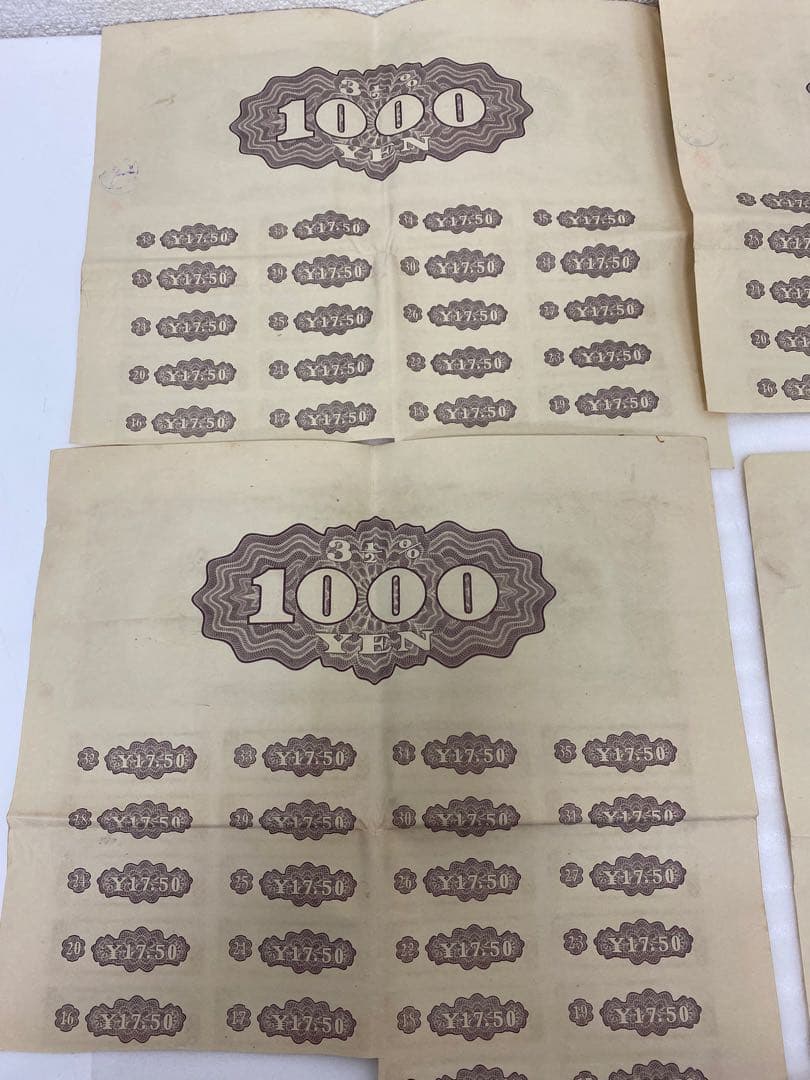 3-3259 大日本帝国政府 支那事変国庫債券/壱千圓/昭和16年発行/