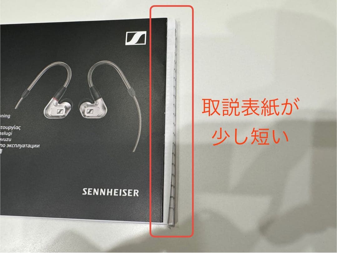 【正規品・美品】Sennheiser IE 900 本物証明写真あり イヤホン