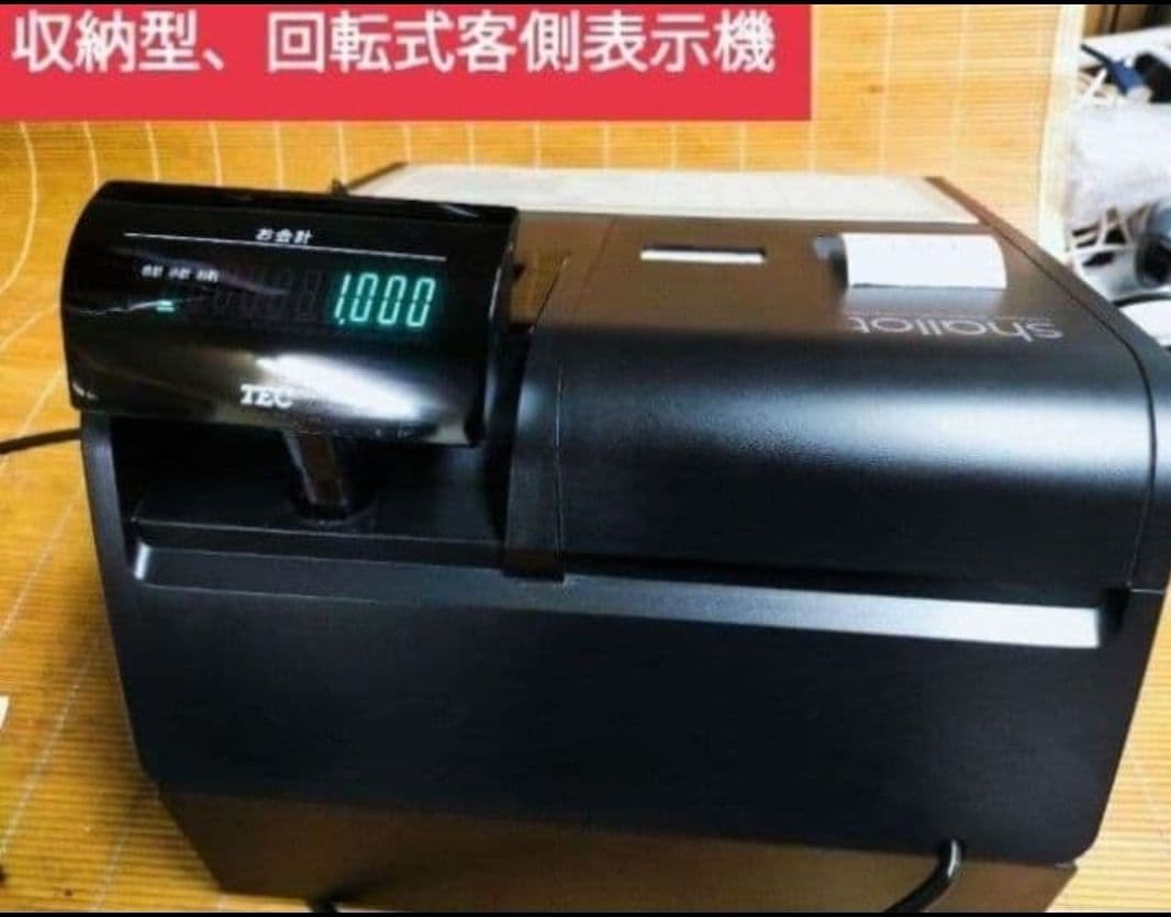 テックレジスター　FS-700　設定無料　現行機種　店名無料　004012