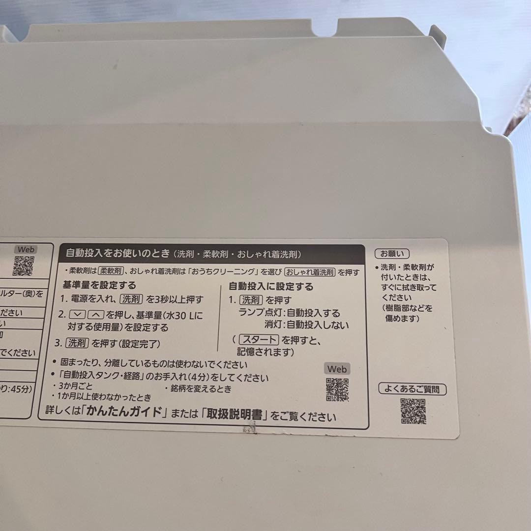 Panasonic ドラム式洗濯機　NA-LX127A 乾燥機能　ホワイト　洗濯