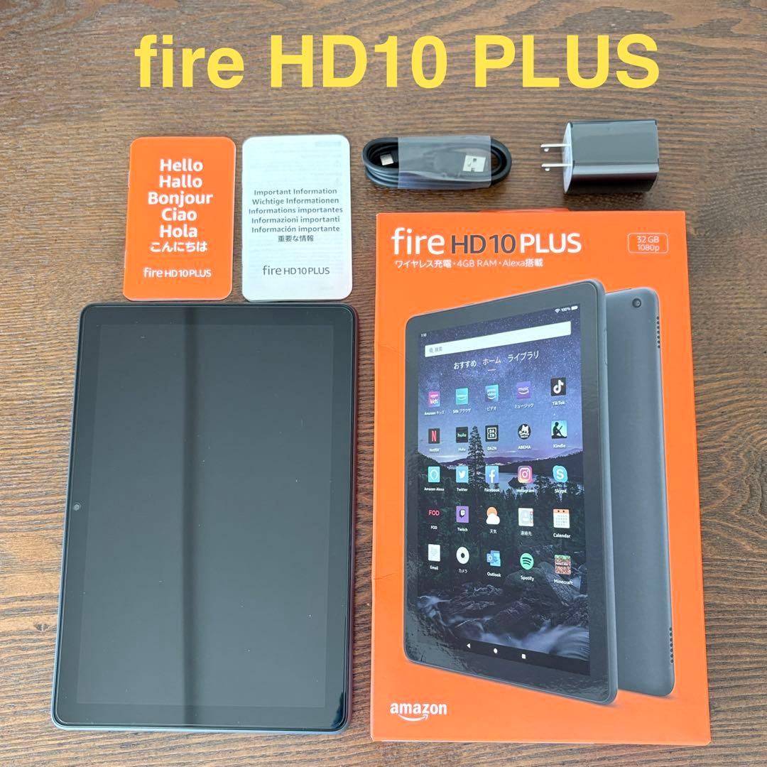 あ◯う★美品＆セット★fireHD10PLUS 第11世代＆充電スタンド他