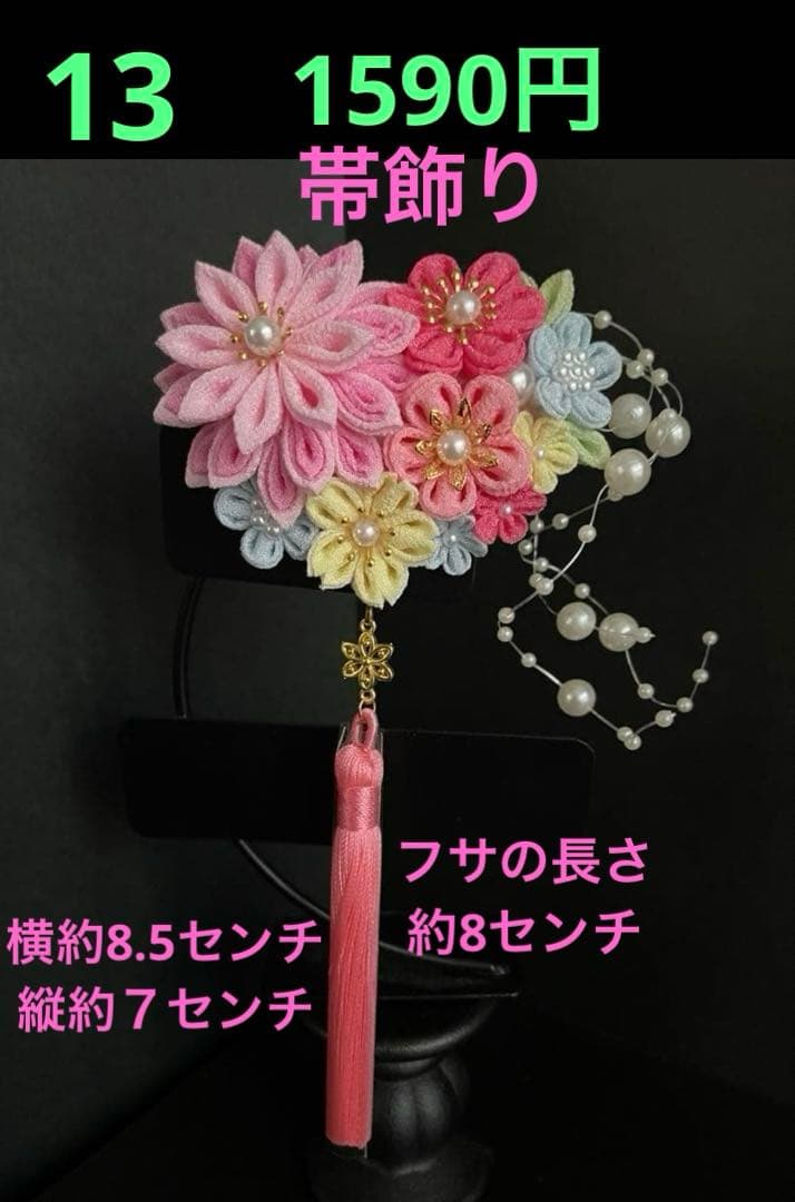 オーダー受付用ページ　　2026