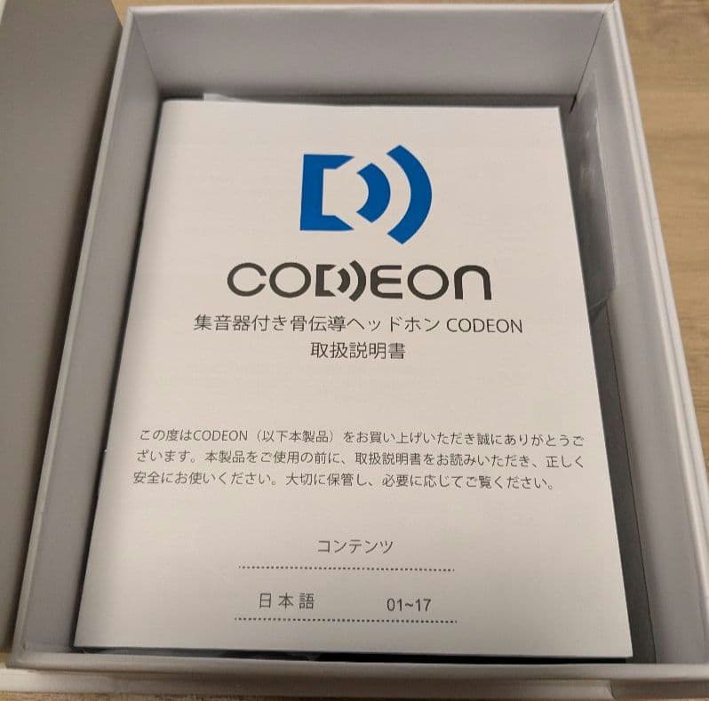 新品　CODEON 骨伝導ワイヤレスヘッドホン