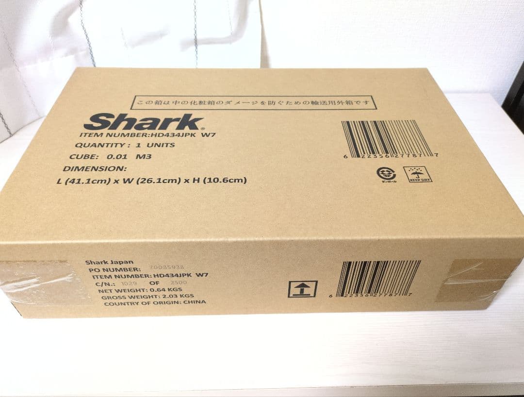 新品未使用品☆Shark FlexStyle HD434JPK フラミンゴピンク