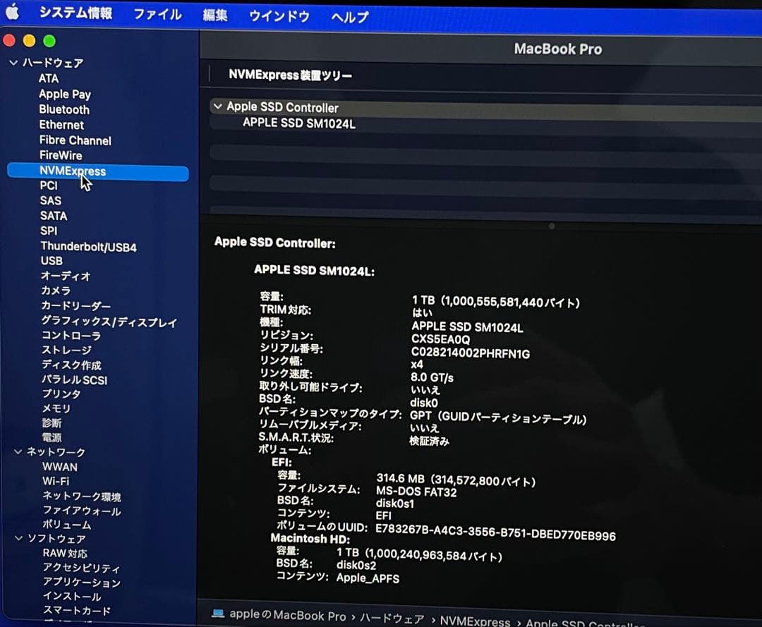 『美品』 MacBook Pro 15インチ 充電回数６回、99%大容量1TB