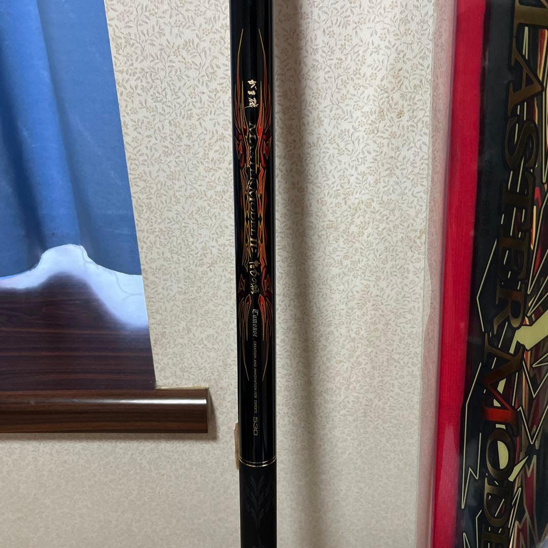 がま磯　マスターモデル2たもの柄　530