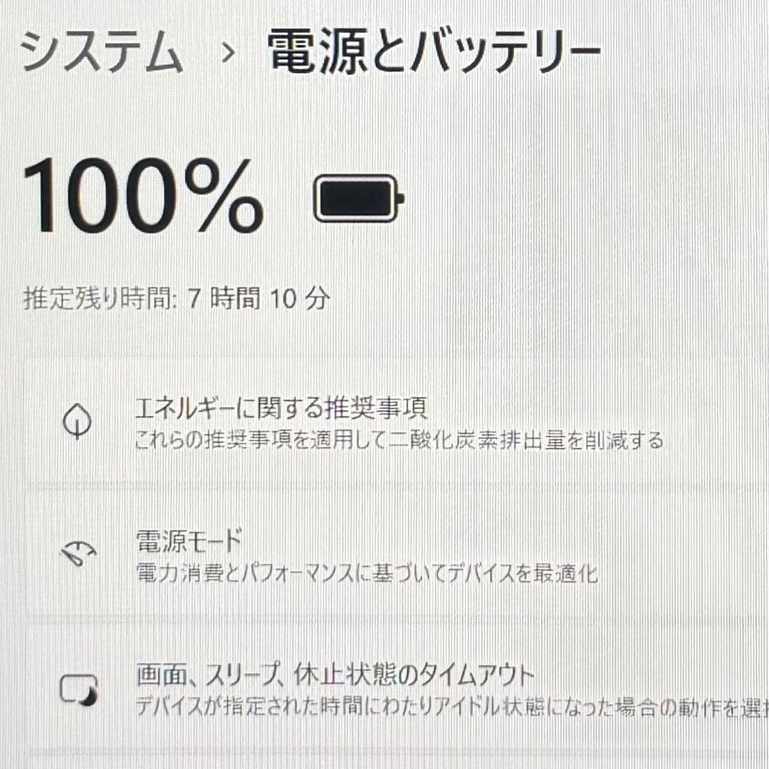 【第10世代i3】☆入門機☆軽量/VAIO Pro PK 14型/Win11