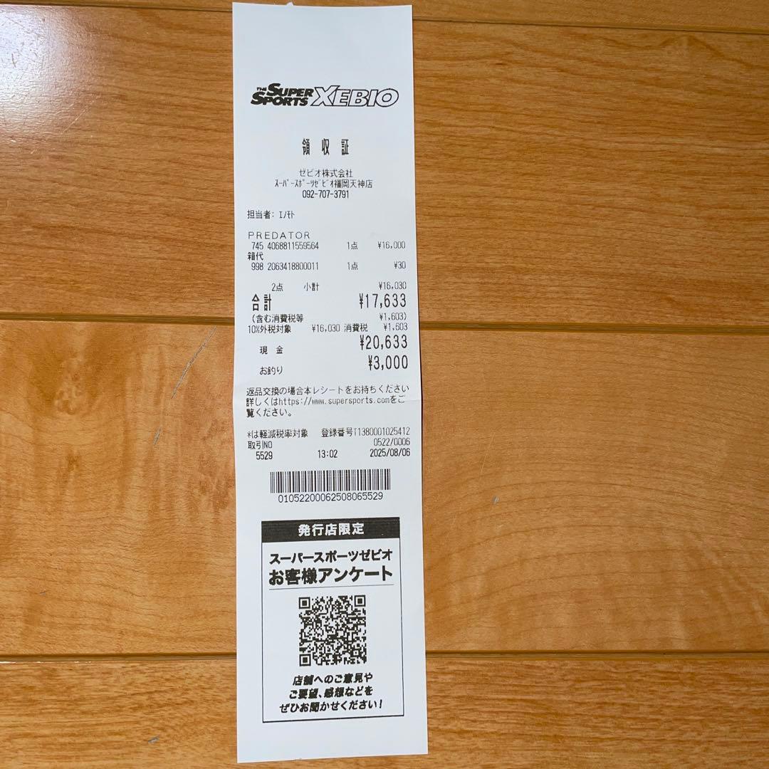 プレデターPRO HG/AG ホワイト/イエロー サッカースパイク　25センチ