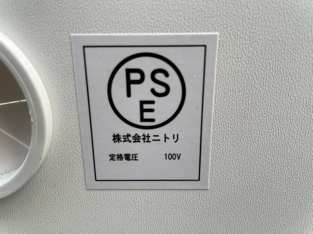 大阪 京都 引き取り歓迎 極美品 ニトリ 食器棚 キッチンボード レジューム