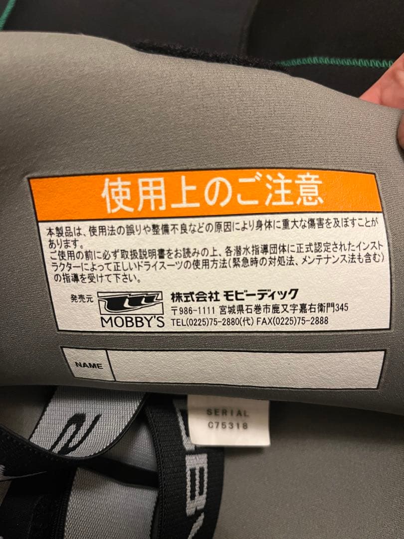 【・．✴︎夏季限定特別特価✴︎．・】ダイビング　スキューバーダイビングセット