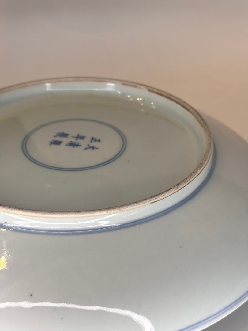 中国 清代 大清雍正年製 海屋添寿図 色絵皿 骨董品 コレクション