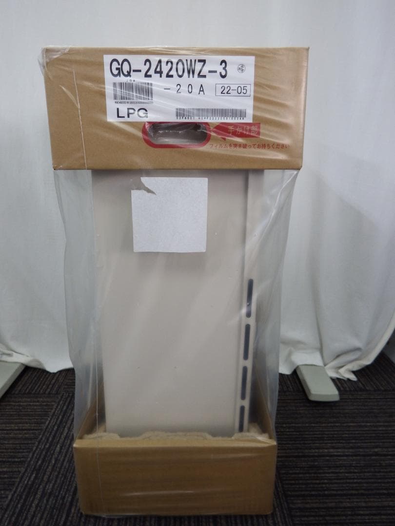 新品 ノーリツ ガス給湯器 LPガス用 GQ-2420WZ-3 リモコン ③