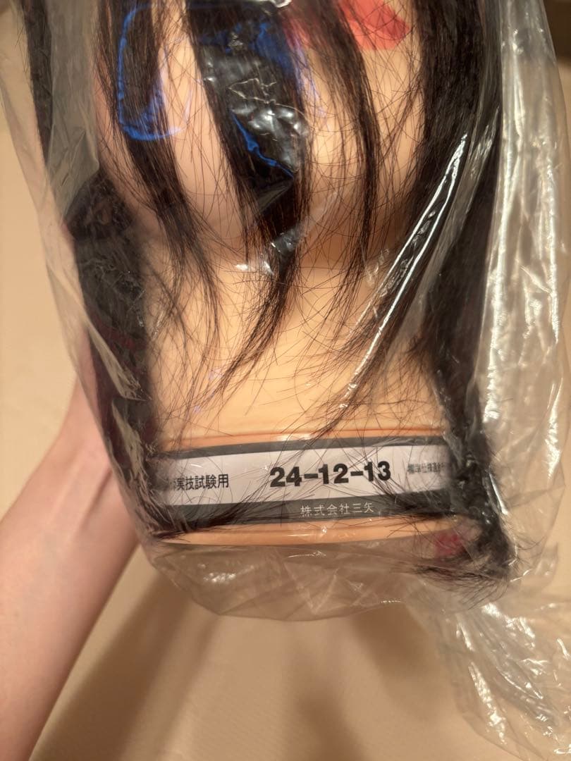 美容師 国家試験本番用カットウィッグ 三矢4体